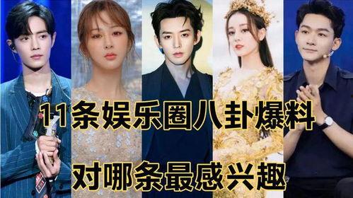 娱乐圈爆料青少年,青少年明星背后的故事  第2张