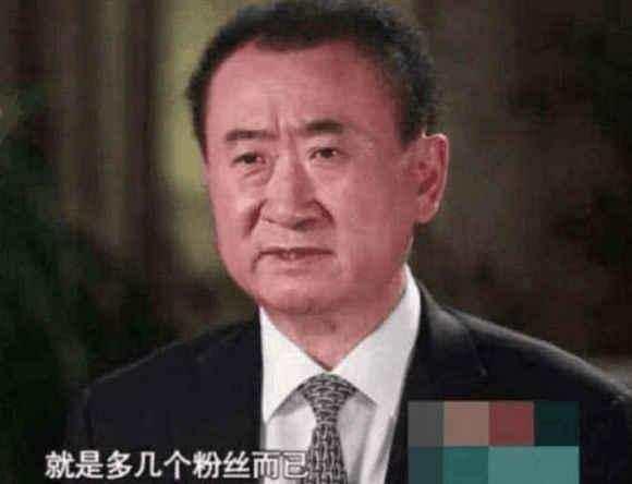 娱乐圈爆料王健林,娱乐圈爆料王的神秘面纱 第3张 娱乐圈爆料王健林,娱乐圈爆料王的神秘面纱 第3张