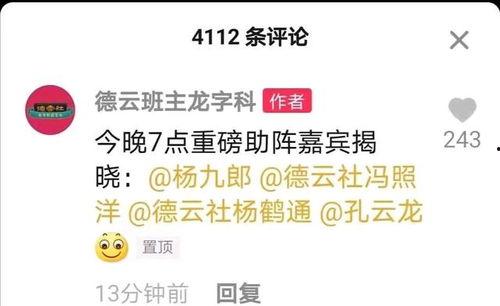 三哥直播爆料事件真相视频,事件真相视频深度解析 第1张 三哥直播爆料事件真相视频,事件真相视频深度解析 第1张