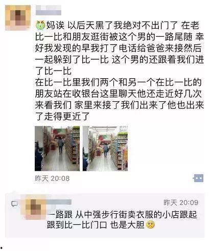 萍乡女人爆料视频大全最新,揭秘背后惊人真相  第1张