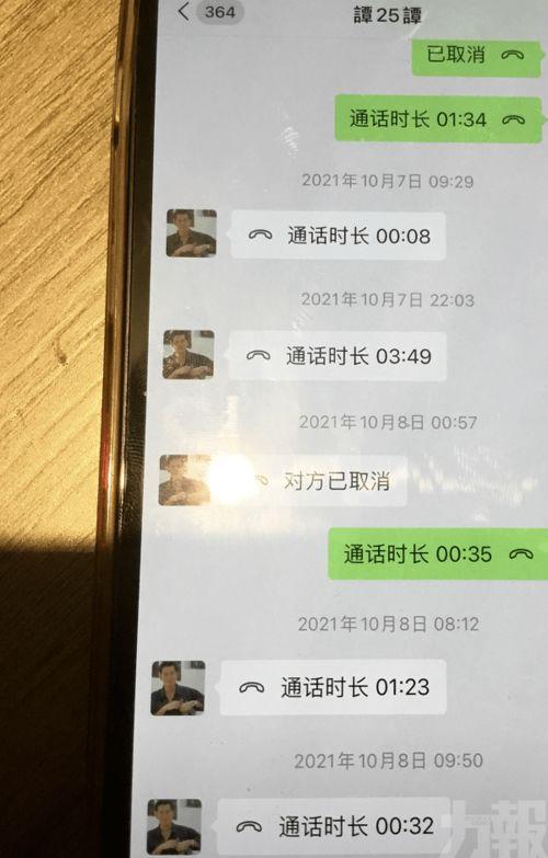 娱乐圈爆料帖原文,明星背后的惊人真相  第2张