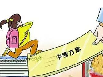 十堰中考爆料事件最新,揭秘背后真相与影响”  第3张